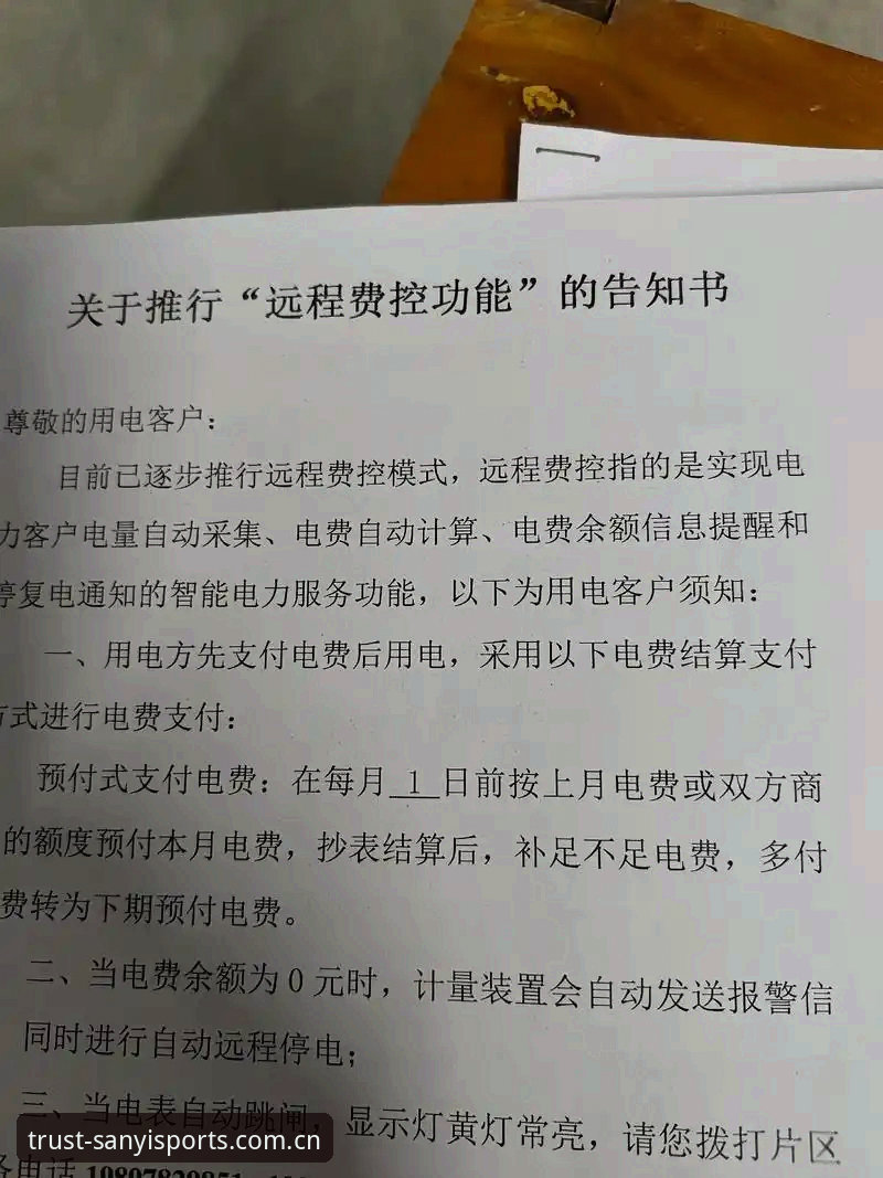 中文用户信赖的开始2025版本推荐详解：别急着注册，先搞懂这三点