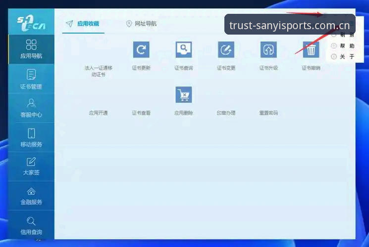 手机端注册三亿体育平台的几个实用技巧，注册通道这样找最省心